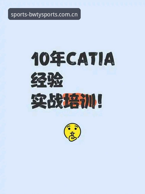 资深用户亲测：宝威体育注册安全吗？从下载到实战的全流程经验分享