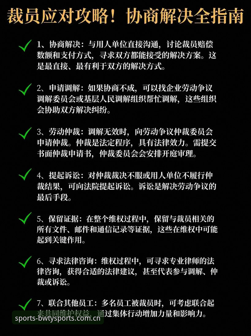 宝威体育登录入口下载不了怎么办 宝威体育平台下载异常最新应对指南:解决“登录入口下载不了”的实用方法