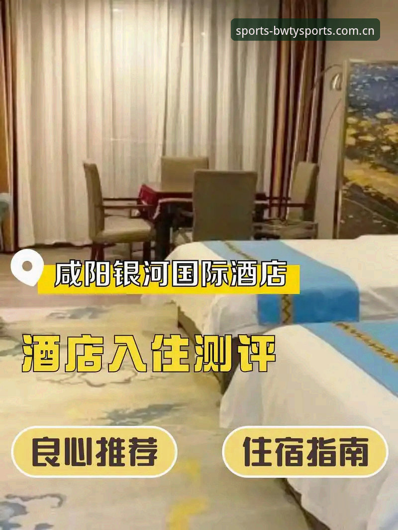 宝威体育平台最新动态：v2.2.1版本体验分享与下载推荐指南