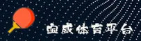 宝威体育(BWTY)官方网站 - 值得信赖的体育娱乐品牌