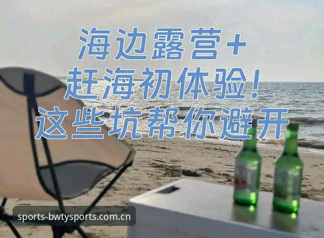 宝威体育下载链接使用指南 宝威体育下载链接怎么用?老用户手把手教你避开这些坑