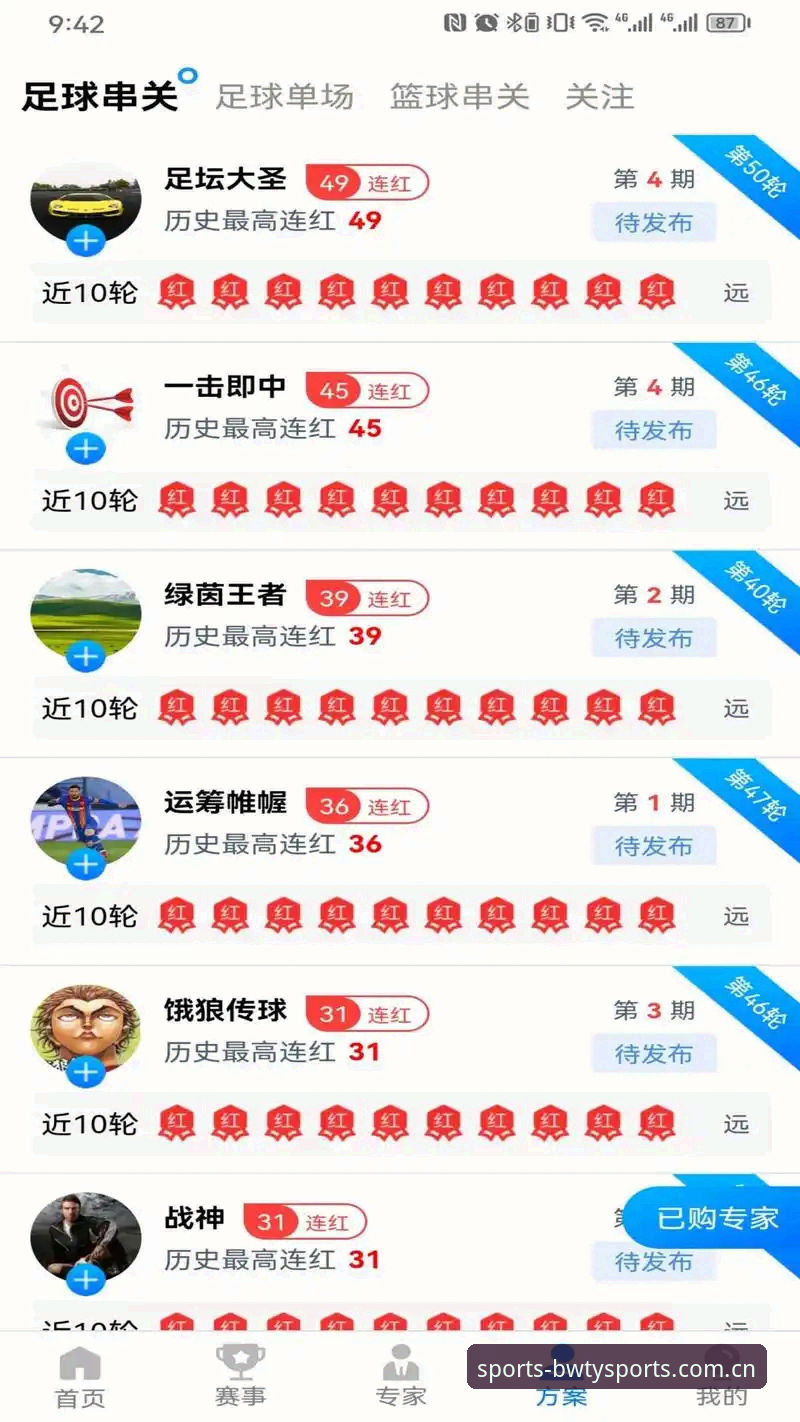 宝威体育官方网站手机版 宝威体育官方网站手机版 vs 传统网页版:移动端体验全面对比分析