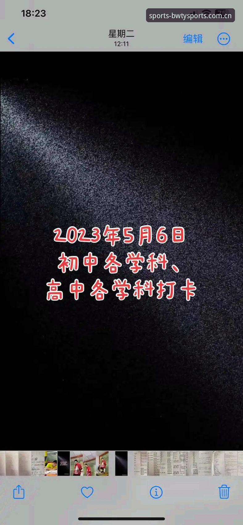 宝威体育官网下载 宝威体育平台深度评测:老用户亲测下载、注册与使用全流程体验报告